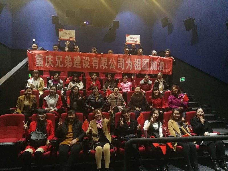 歡度三八節,聚焦正能量