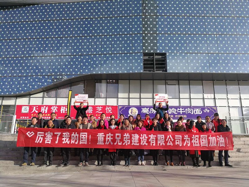 歡度三八節,聚焦正能量