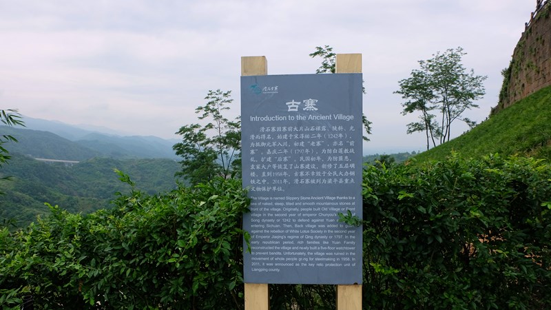 兄弟建設5.20梁平滑石寨考察學習與拓展活動紀實