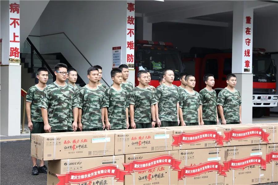 八一慰問消防兵,兄弟企業獻愛心