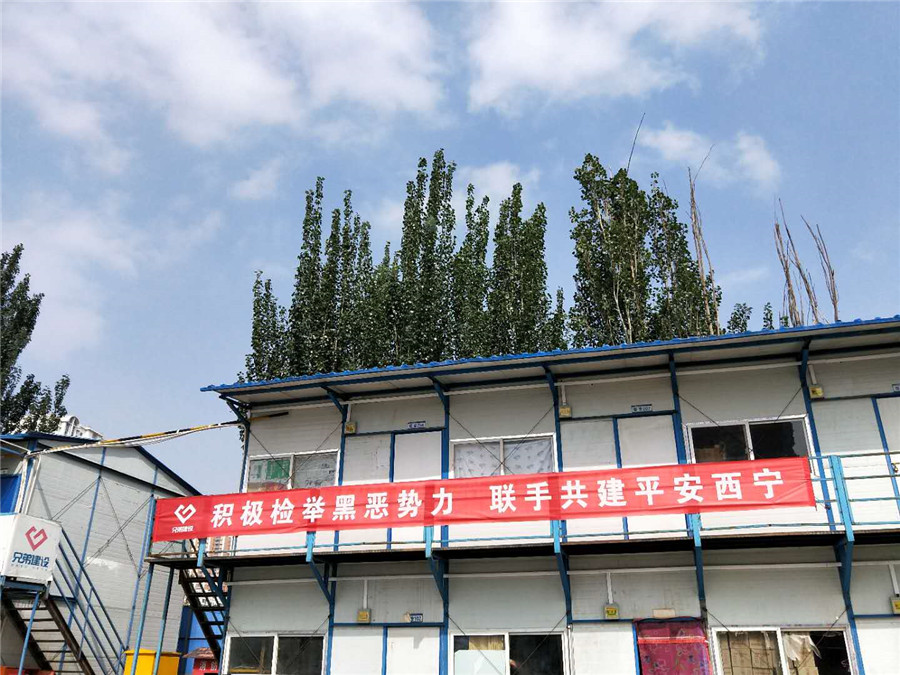 兄弟建設青海分公司積極開展掃黑除惡的宣貫活動