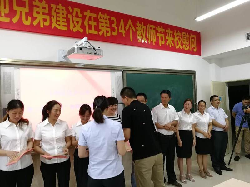 兄弟建設情牽汶羅小學,教師節前夕慰問優秀教師