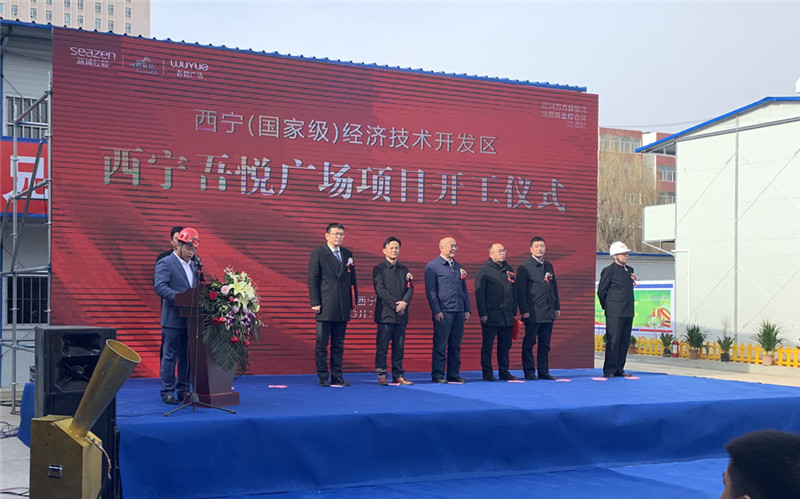 盛世三月,兄弟建設成功牽手國內兩大行業巨擎:“新城控股”、新尚集團”