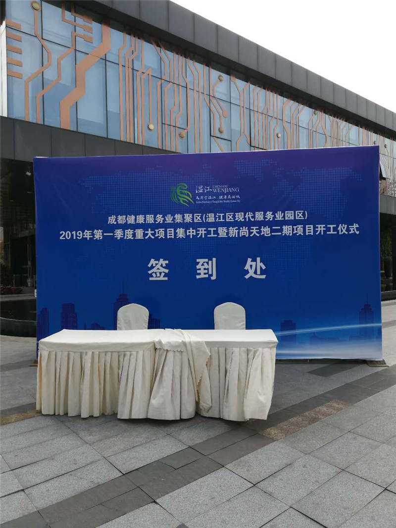 盛世三月,兄弟建設成功牽手國內兩大行業巨擎:“新城控股”、新尚集團”