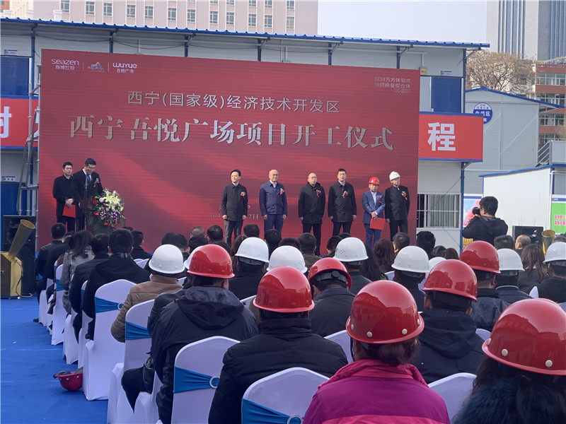 盛世三月,兄弟建設成功牽手國內兩大行業巨擎:“新城控股”、新尚集團”