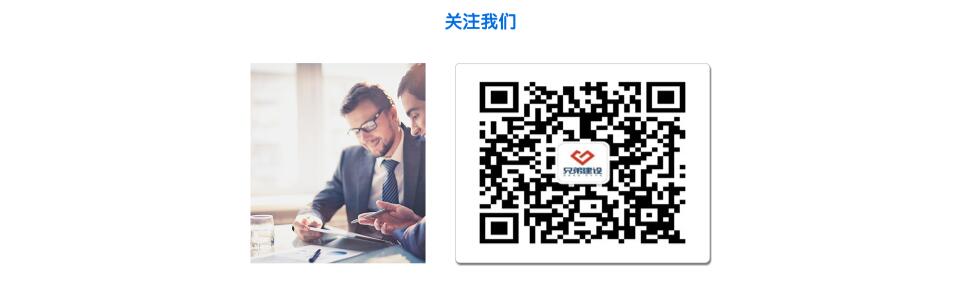 公司簡介